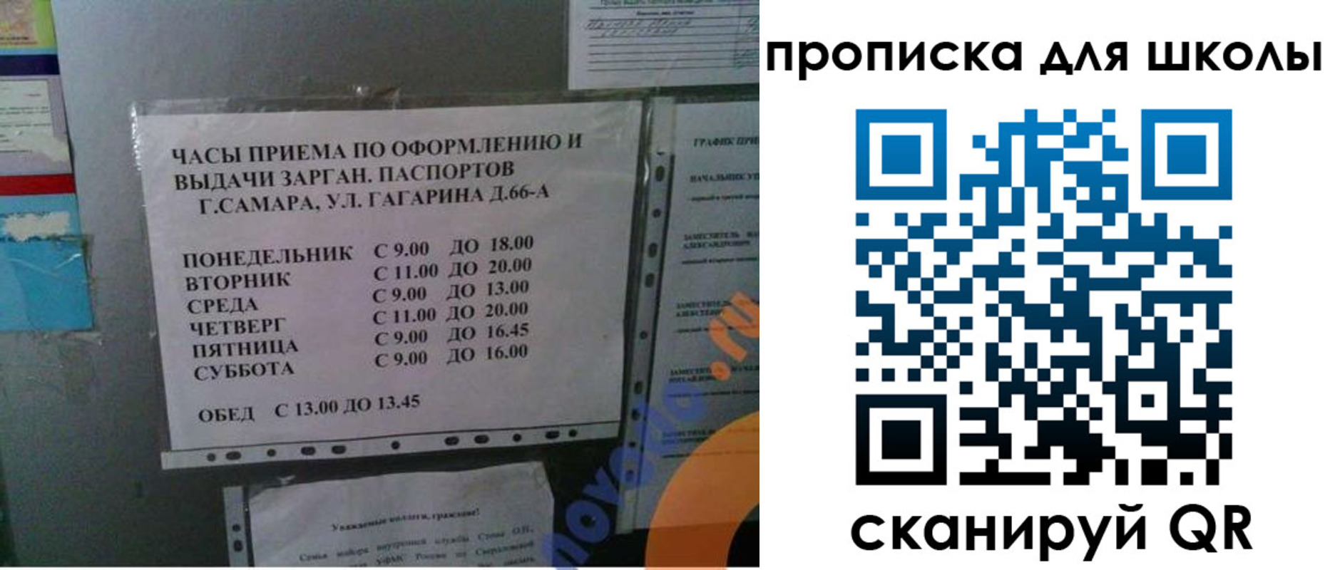 где прописаться в Нюрбе