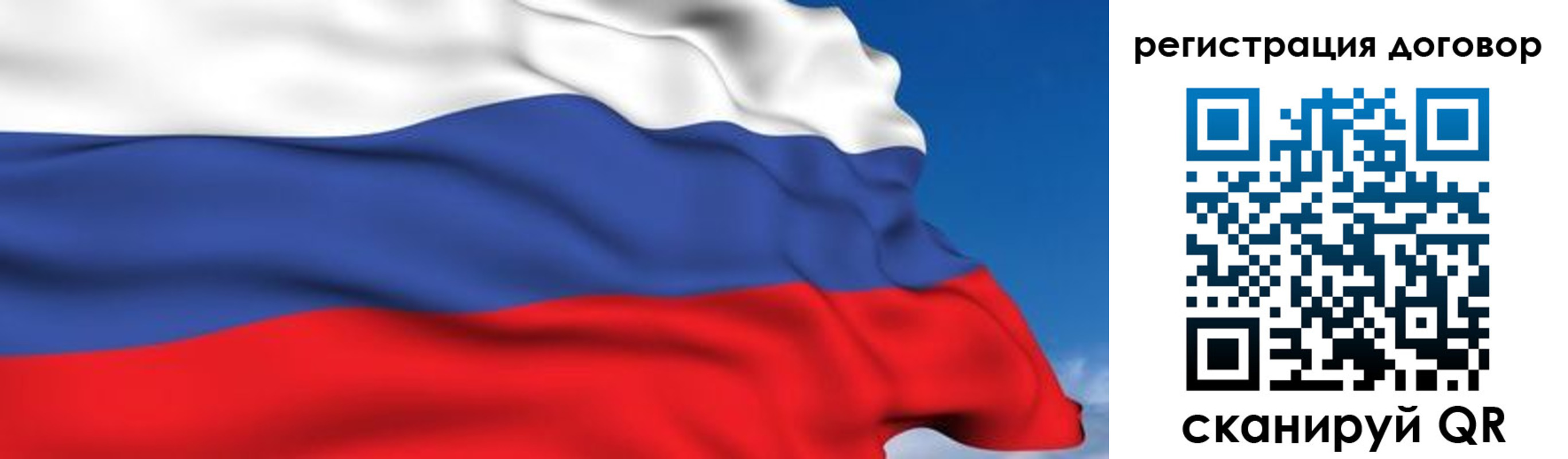 временная регистрация надежно в Нюрбе