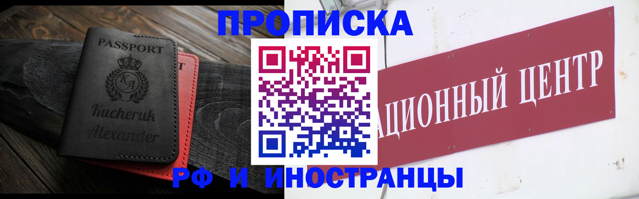 регистрация для школы в Нюрбе