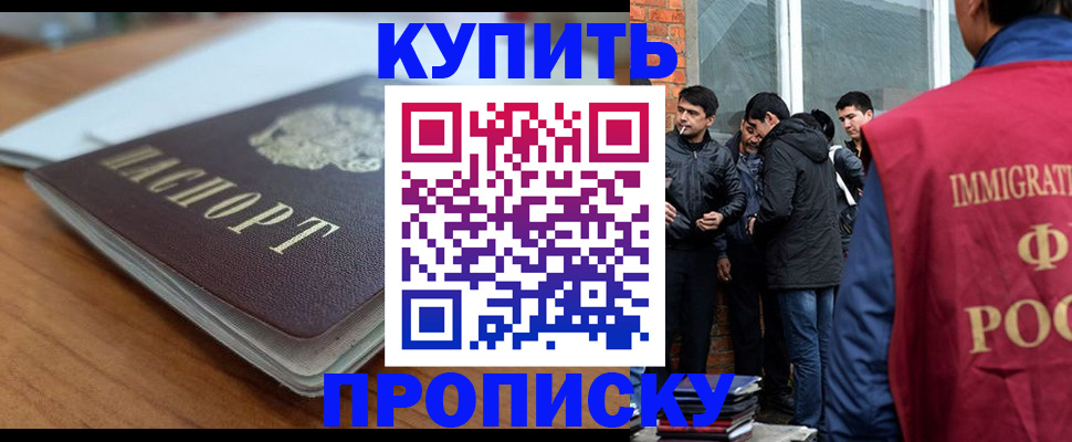 временная регистрация гарантия в Нюрбе